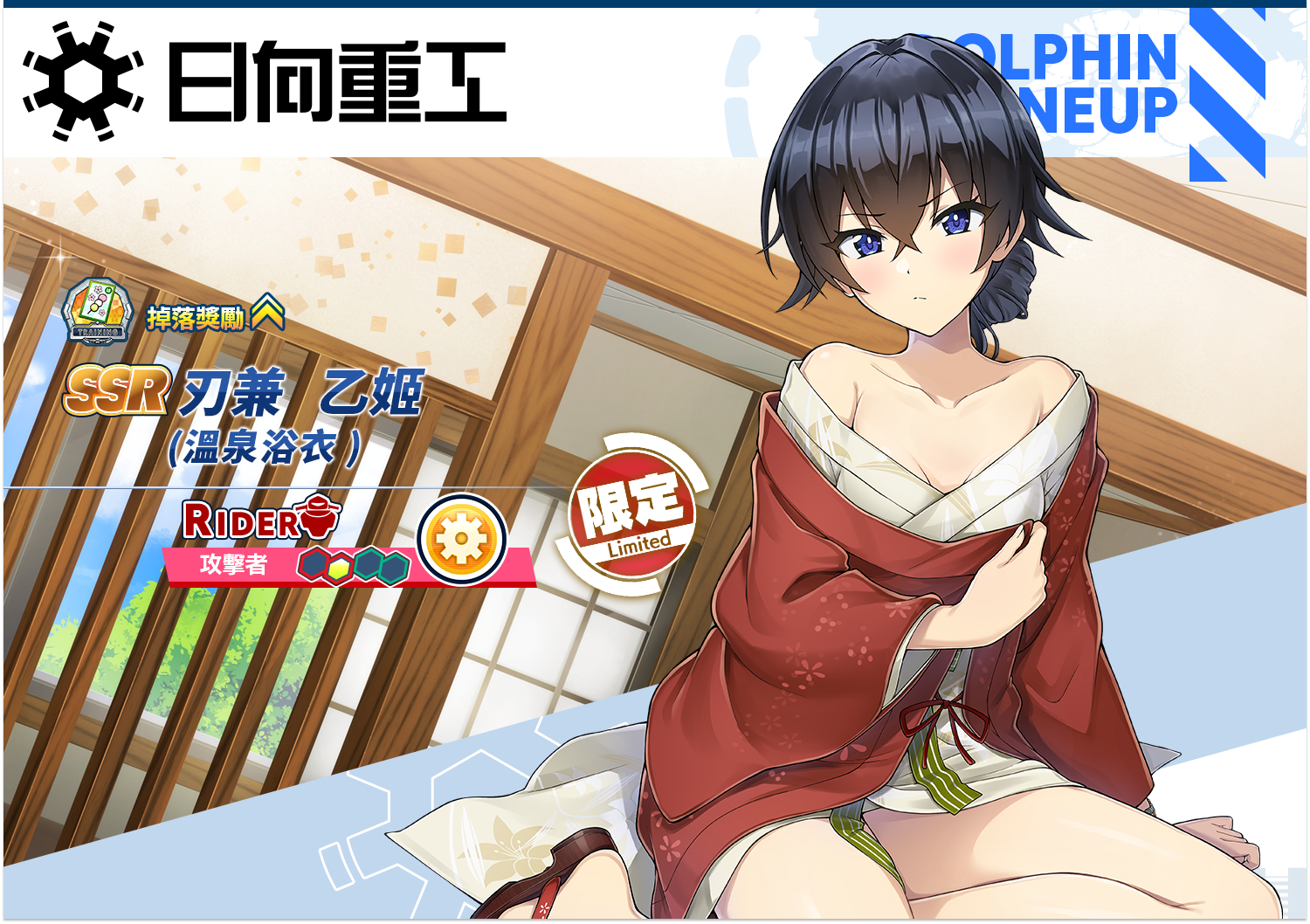 一張含有 日本動畫, 卡通, 漫畫, 虛構角色 的圖片AI 產生的內容可能不正確。